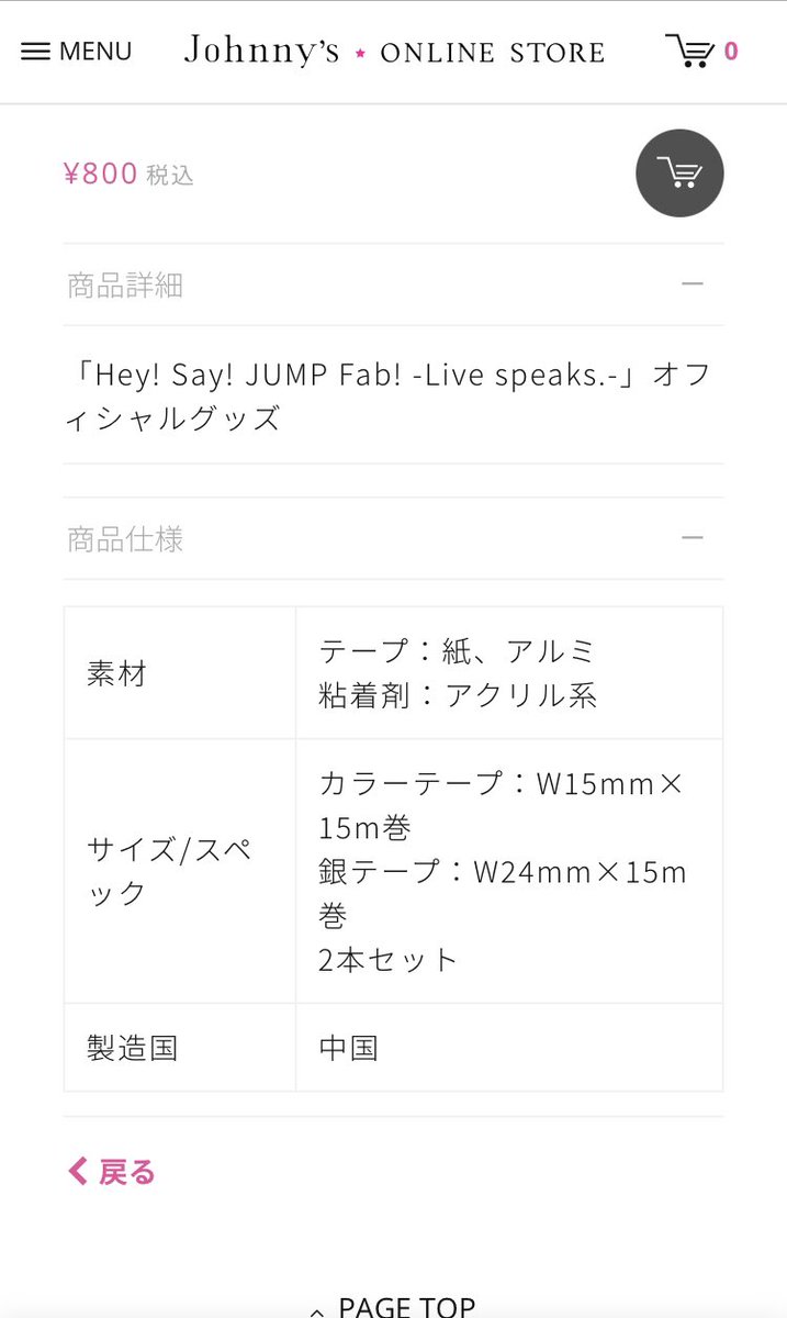テープ 感想 考察 最新情報まとめ みんなの評価 レビューが見れる ナウティスモーション 29ページ目 テープ 感想 考察 最新情報まとめ みんなの評価 レビューが見れる ナウティスモーション 29ページ目