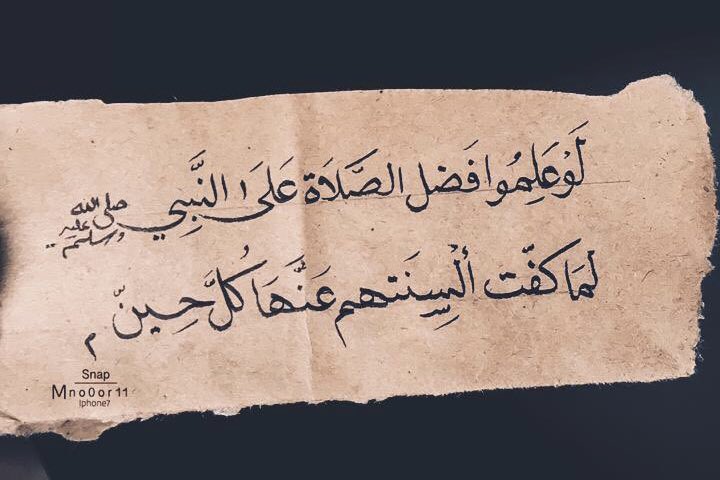 سميّة tweet media