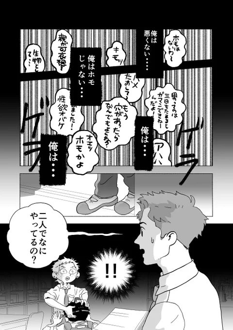 8/9 