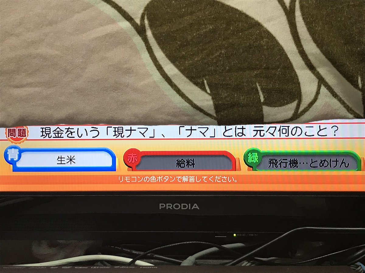 グッドモーニング X Iphone Hotワード