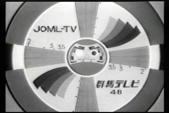 かねさん コロナに負けないぞ 21 細かすぎて伝わらないテレビ番組の好きなところ 昭和のテレビ カラーバーと同時に受像機 調整のために出ていたテストパターン モノスコ 動いてるような動いてなかったような かねさん コロナに負けないぞ 21 細かすぎて伝わらないテレビ番組の好きなところ 昭和のテレビ カラーバーと同時に受像機 調整のために出ていたテストパターン モノスコ 動いてるような動いてなかったような