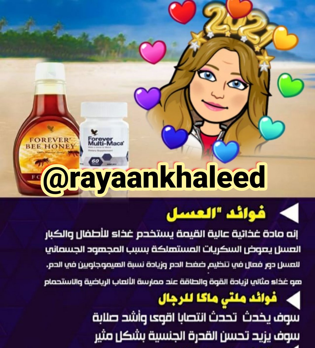 وردة tweet media