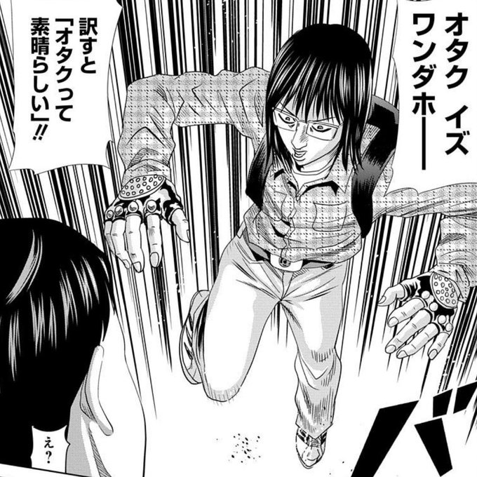 栗原正尚 怨み屋本舗 制裁学園連載中 Showshow Jp さんのマンガ一覧 いいね順 6ページ ツイコミ 仮