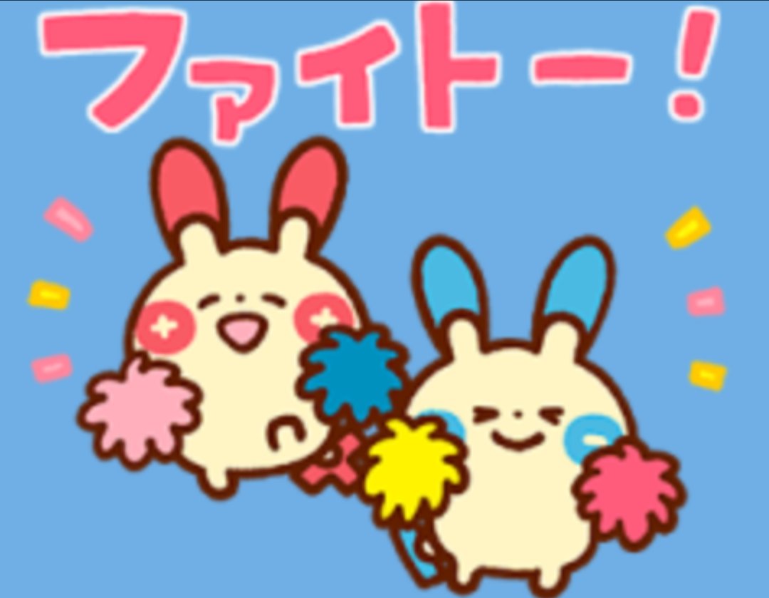 気高く美しい不死にして最強 究極絶対甘党最強神ザマス Goichinose 一之瀬剛様おはヨーギラス 今日も大好きなポケモンと一緒に 大好きなポケモンラブパワーと 一之瀬剛様パワーでお仕事 頑張ってキマワリます 一之瀬剛様も無理なさらずに