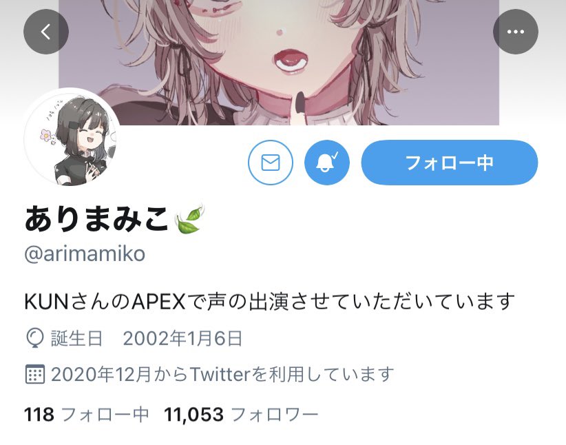 kuroro🍃 (@mdk50314911) / Posts / X