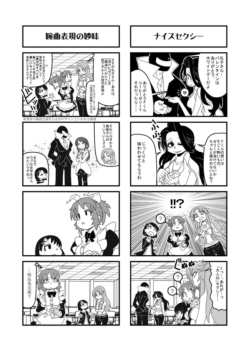 Twoucan ナガノ コミケ98月曜イ45b 5ronta Twoucan ナガノ コミケ98月曜イ45b 5ronta