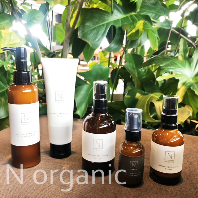 オーガニックスキンケアブランドとして 大大大人気の『N organic』が