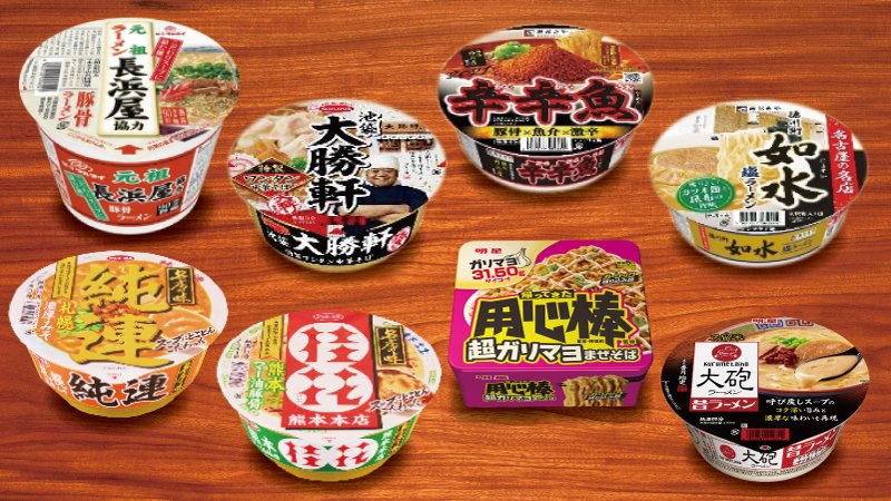 ローソンストア100 名店ラーメン屋の味が楽しめる 名店シリーズ ローソンストア100選りすぐりの名店カップ麺を品揃えしています 店舗により品揃えが異なります ローソンストア100 ローソンストア100 名店ラーメン屋の味が楽しめる 名店シリーズ ローソンストア100選りすぐりの名店カップ麺を品揃えしています 店舗により品揃えが異なります ローソンストア100