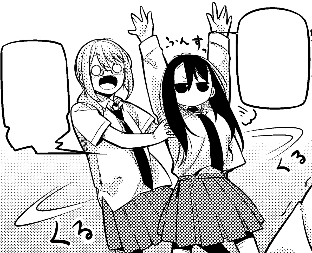 お気に入りです 