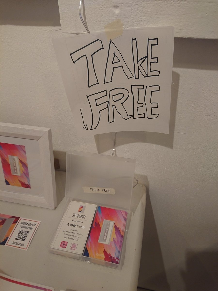 tumiki_2021's tweet image. ✨🎈TAKE FREE コーナー🎈✨
名刺やパンフレットなど、ぜひお持ち帰りください！
#デザインパレード
#デザパレ
#designparade
#DFGharajuku