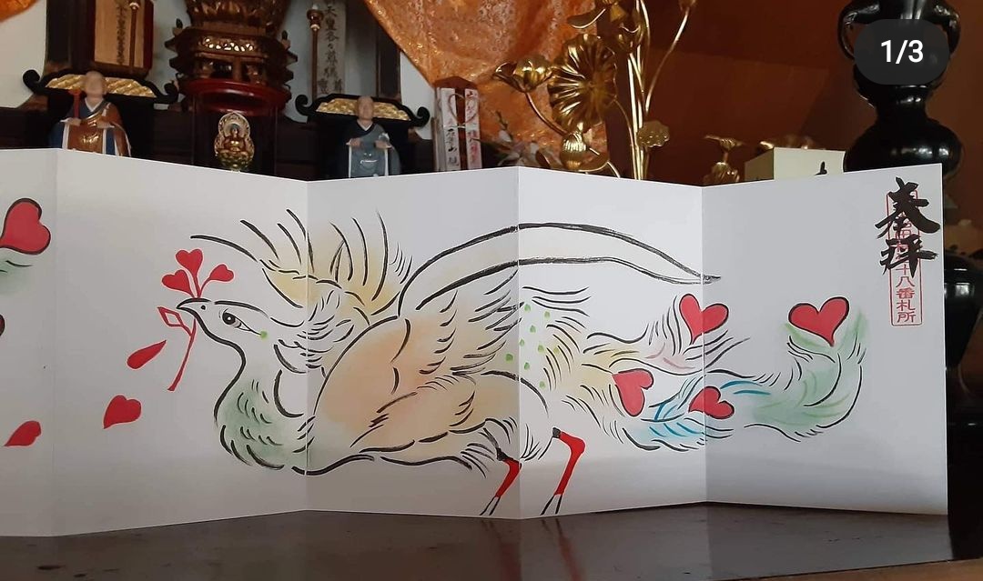 ?お仕事?
石尊山観音寺さま(群馬)の御朱印「鳳凰」下絵を作画致しました。

※写真は観音寺様のInstagramより拝借しております 