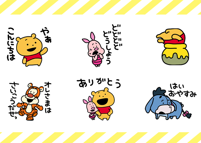 ディズニーゲーム公式 在 Twitter 上 人気クリエイター にしむらゆうじ描きおろしの くまのプーさん Lineスタンプ登場 かわいくて じんわりシュールなタッチのプーさんと仲間たちがクセになる T Co Xef9k5ooob くまのプーさん T Co Jufzmjxy7m