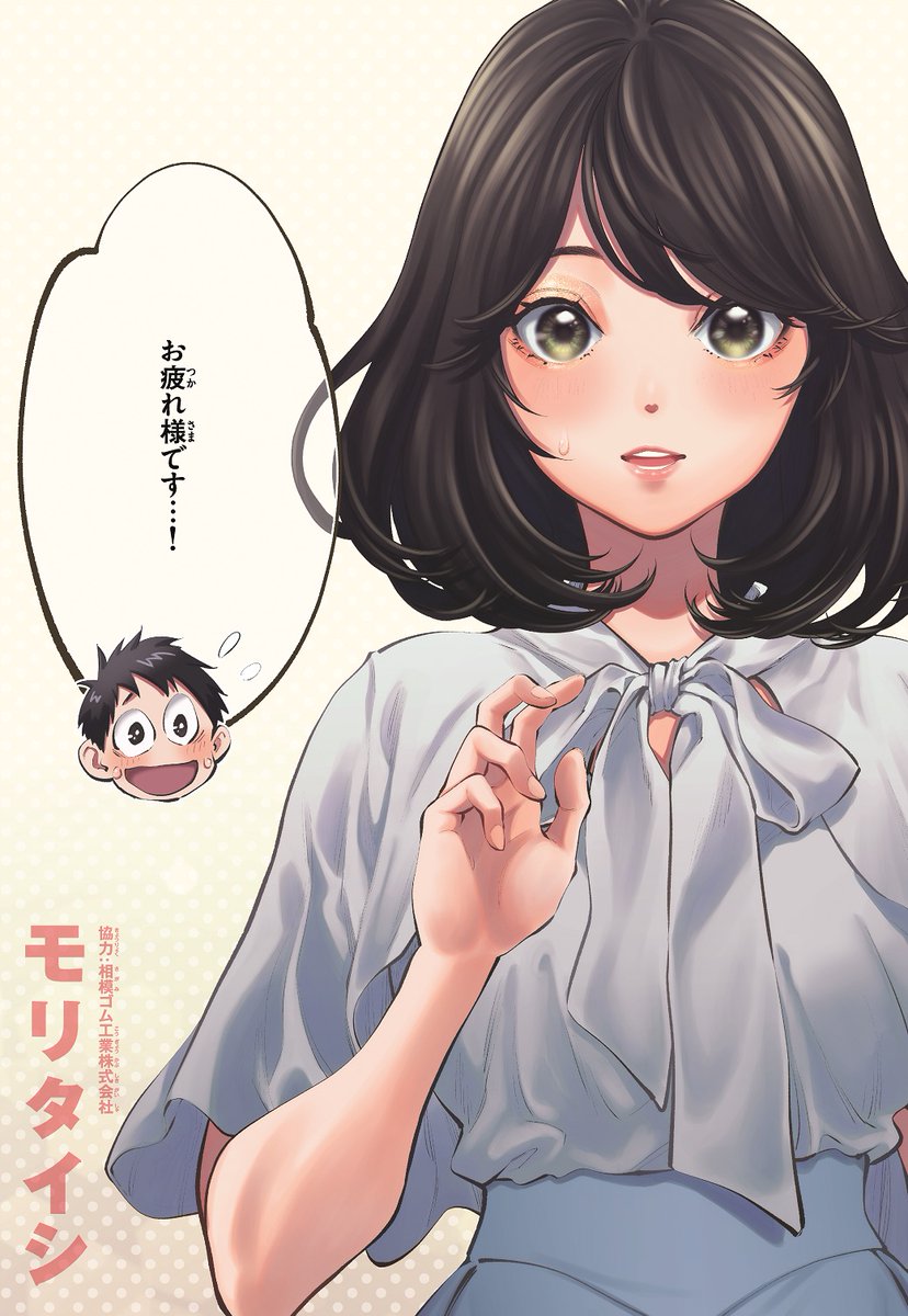 モリタイシさん Moritai4 のカレンダー ブログ形式twitter Meyou ミーユー モリタイシさん Moritai4 のカレンダー ブログ形式twitter Meyou ミーユー