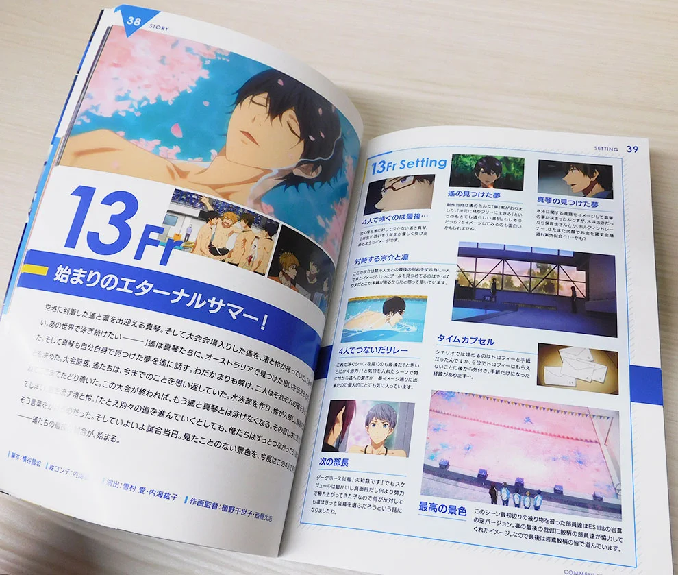 Free! /Free!ES Blu-ray 全巻セット Free!」シリーズ公式 on X: 