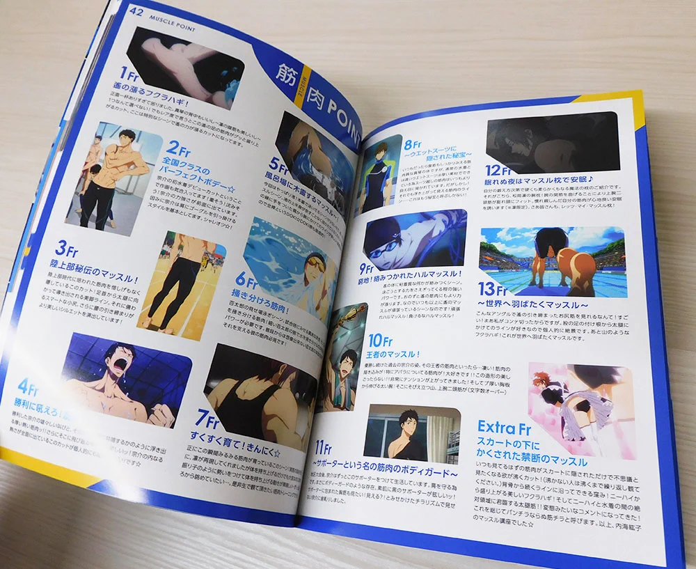 Free!」シリーズ公式στο X: 