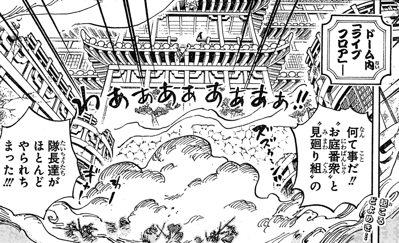 Twitter 上的 One Piece Com ワンピース ジャンプの One Piece をチョイ見せ 第1007話 T Co U0f0obpyuo Onepiece T Co A81wcosuvb Twitter