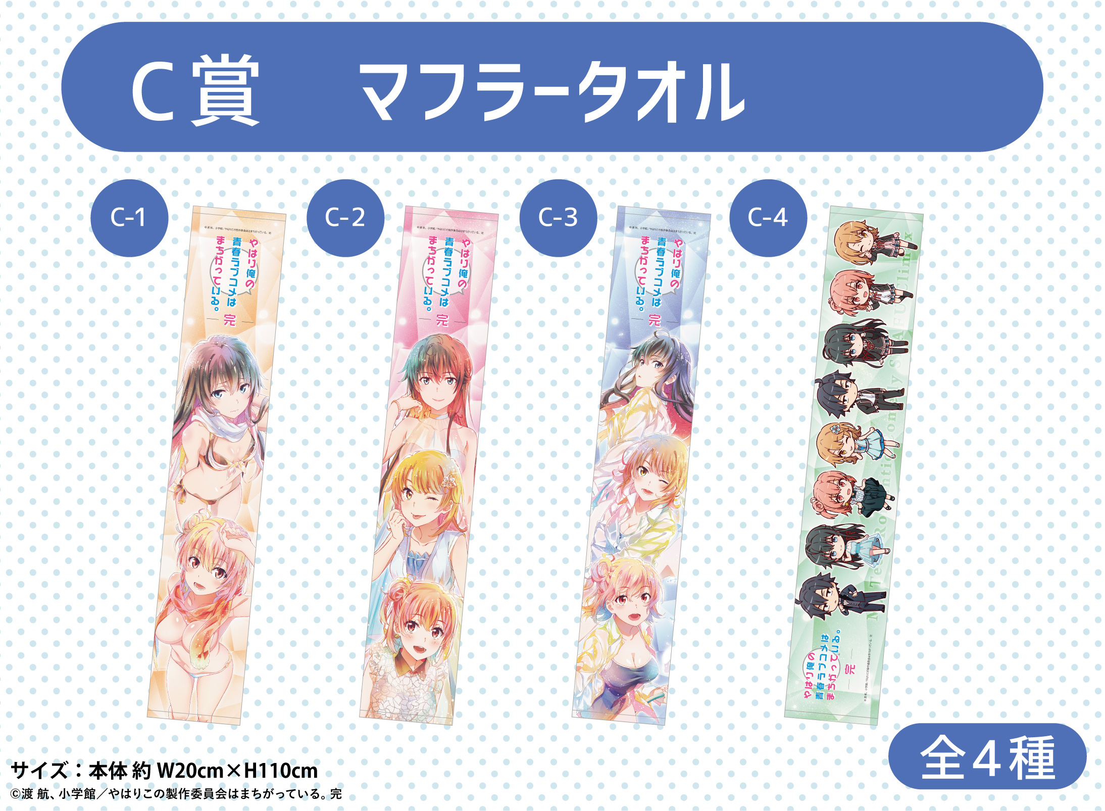 THEキャラ@公式 on X: 