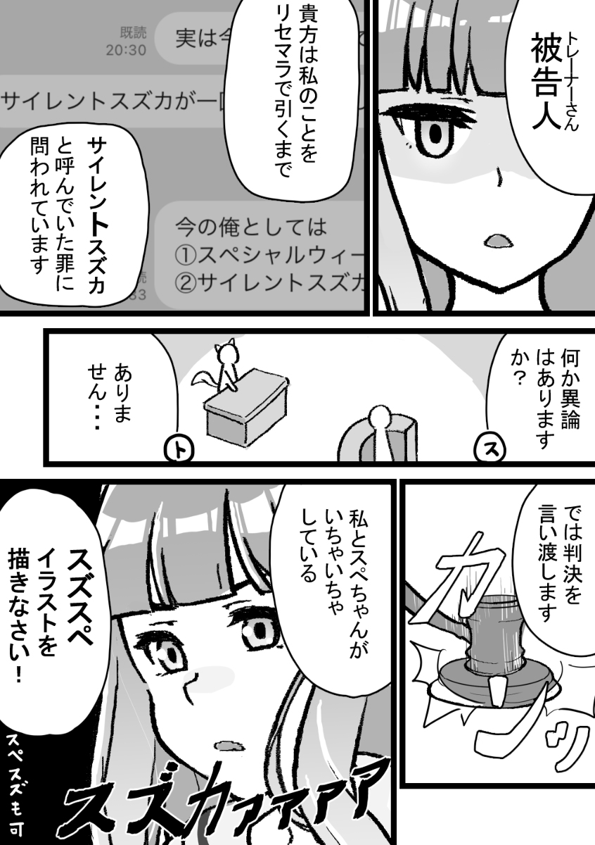 無題 #ウマ娘プリティーダービー https://t.co/7YXFC7wu7s 