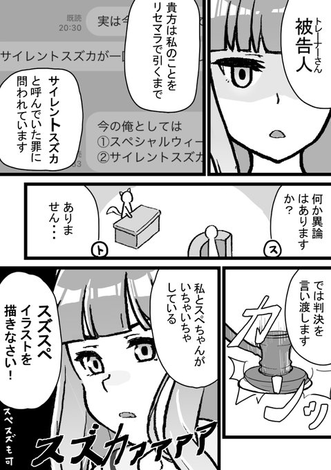 無題 #ウマ娘プリティーダービー https://t.co/7YXFC7wu7s 