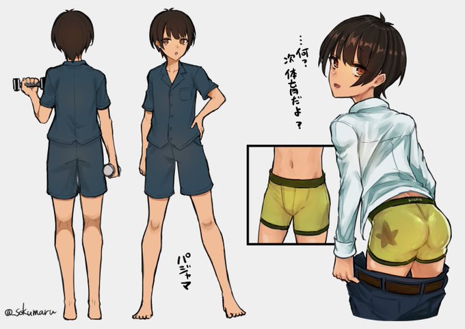 可愛い少年の設定画。
パンツ。 
