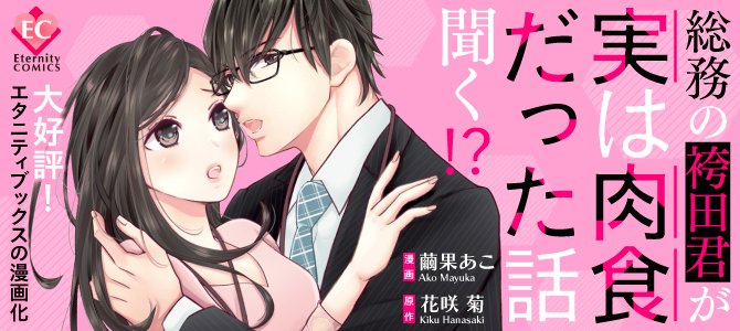 エタニティのtwitterイラスト検索結果 エタニティのtwitterイラスト検索結果