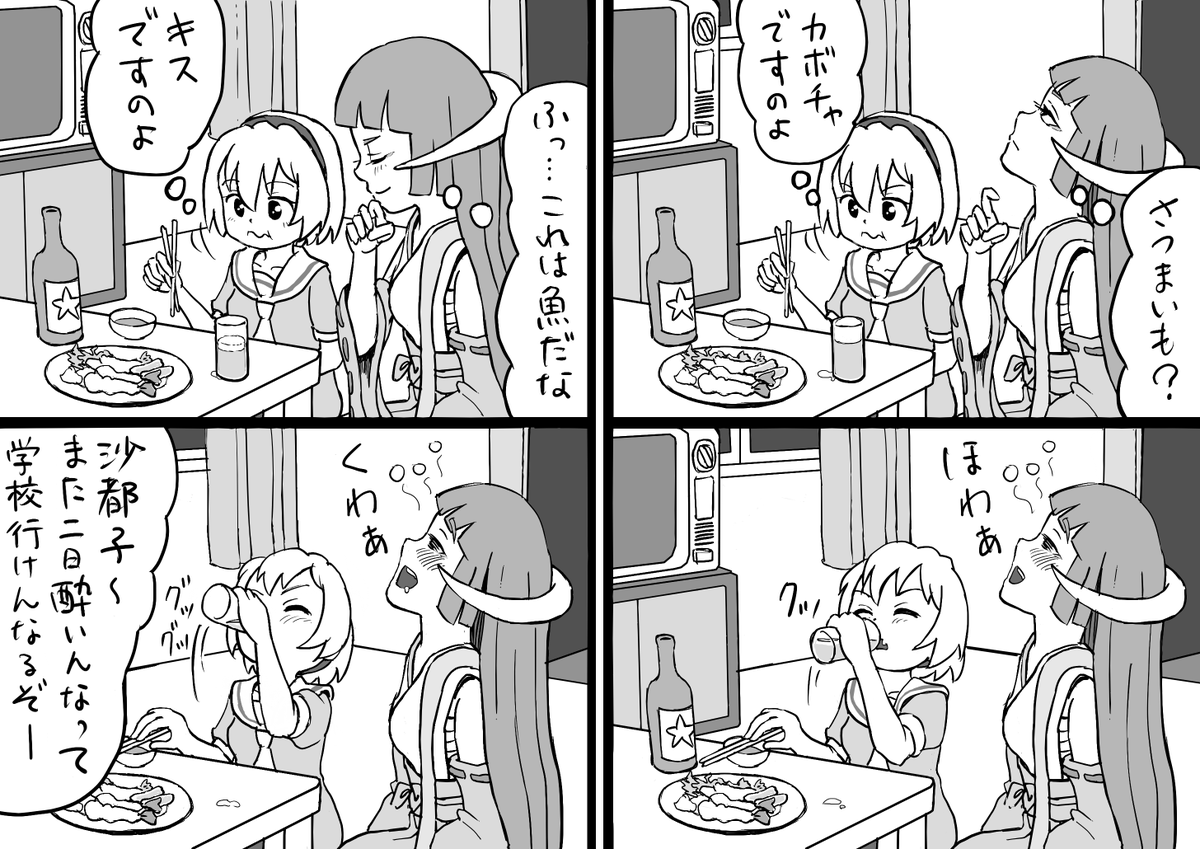 わしを信じて Twitter Search