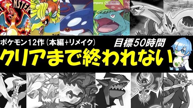 Vポケモン全世代rtaのtwitterイラスト検索結果