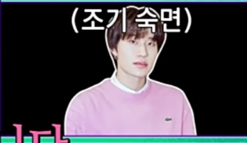 ddddddddam's tweet photo. Yedam was sleeping early and jihoon was taking care of his condition hence why they didn't show up in the first scenes of tmap ㅋㅋ
@treasuremembers https://t.co/xxSBIqQlbM