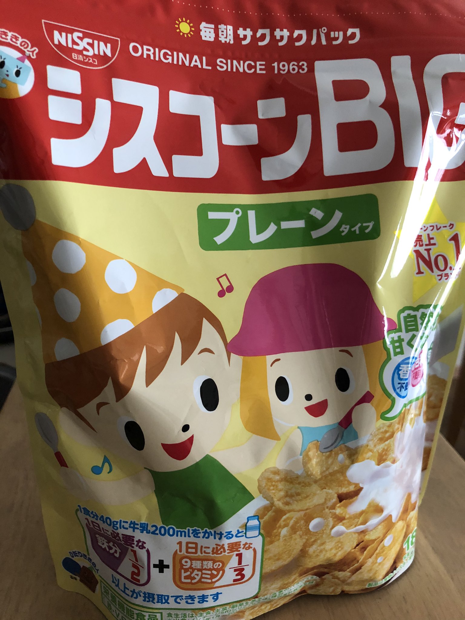 せつないオトナの会。 على X: 