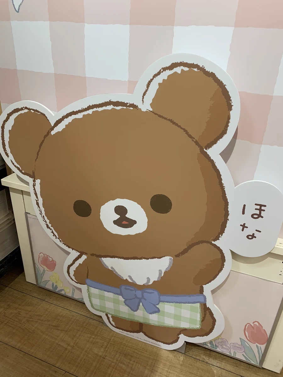 リラックマストア&すみっコぐらしshop【公式】 on X: 