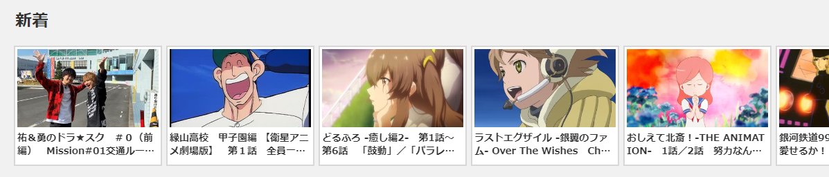 みやも 大阪府 Dアニ新着チェック ニコニコ支店のみ確認 緑山高校 甲子園編 1990 初期のali Projectによるopや Edの名曲 遅れてきた勇者たち など主題歌も語り草なova 関西に長く住んでる人はよみうりテレビの アニメだいすき で放送