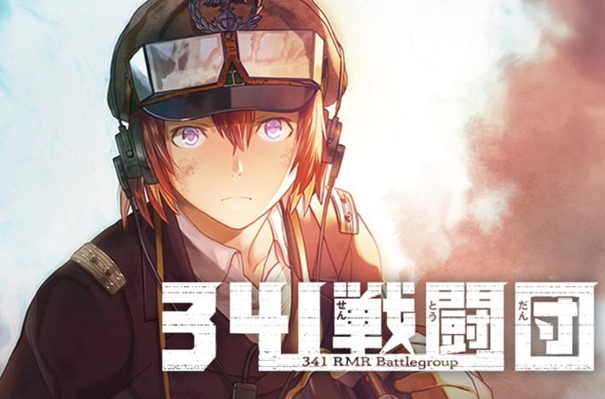 青春戦争のtwitterイラスト検索結果 青春戦争のtwitterイラスト検索結果