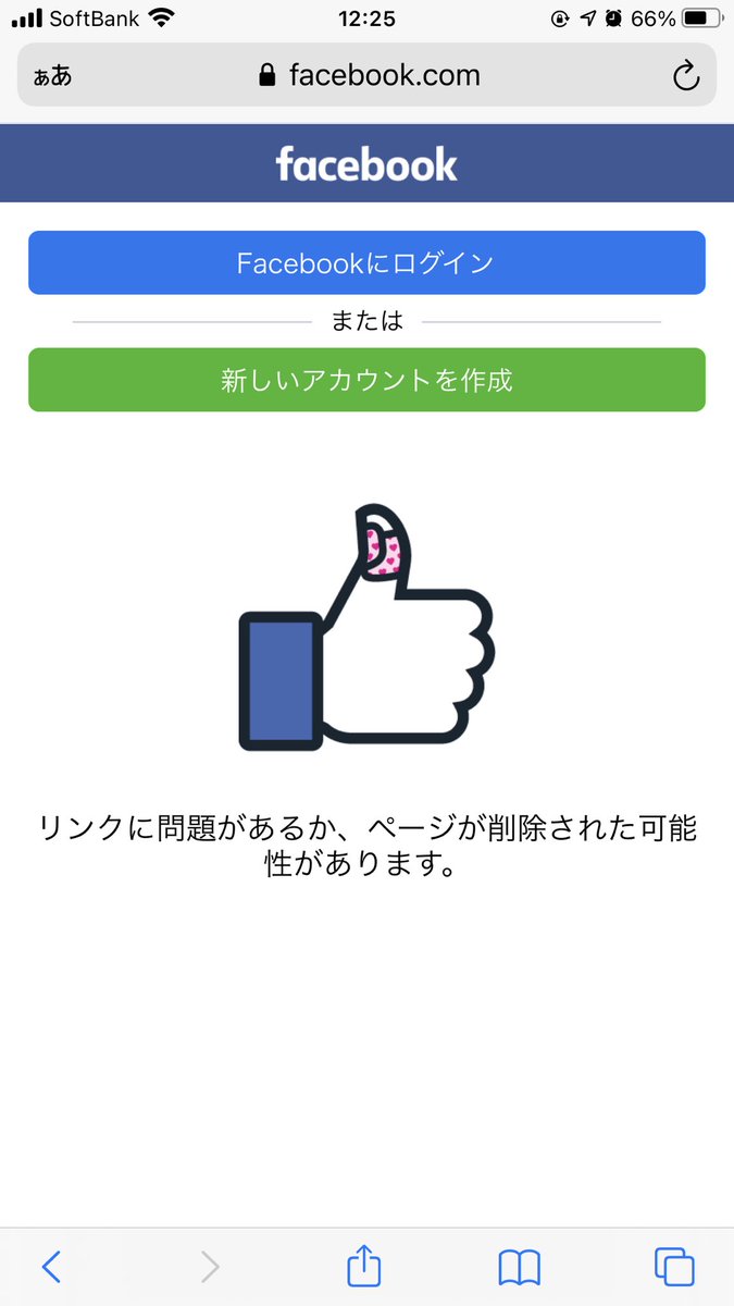 マチルダ リハビリ中 ちせのわ整骨院 雇用調整助成金をだまし取ったから 雲隠れしたな ホームページも消したし Facebookも消去したもよう マチルダ リハビリ中 ちせのわ整骨院 雇用調整助成金をだまし取ったから 雲隠れしたな ホームページも消したし Facebookも消去したもよう