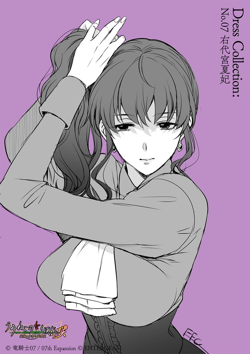 ENTERGRAM / エンターグラム on Twitter: