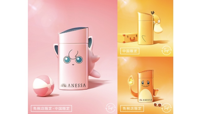 即日配送 限定anessa コダック プリン ポーチ Shiseido 特別生産モデル コスメ 香水 美容 Rspg Spectrum Eu