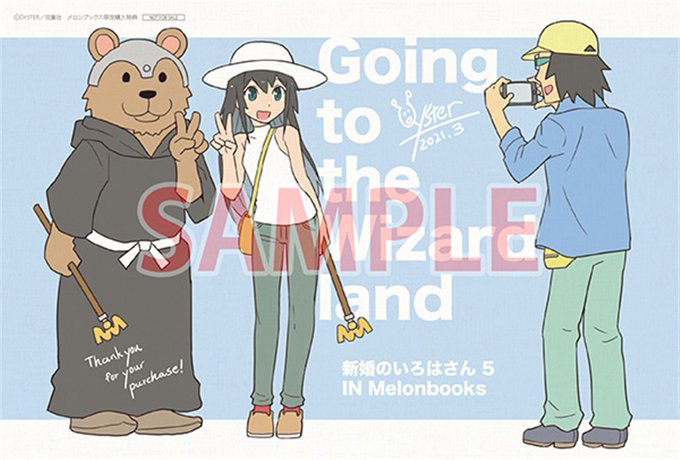 新婚のいろはさんのtwitterイラスト検索結果 新婚のいろはさんのtwitterイラスト検索結果