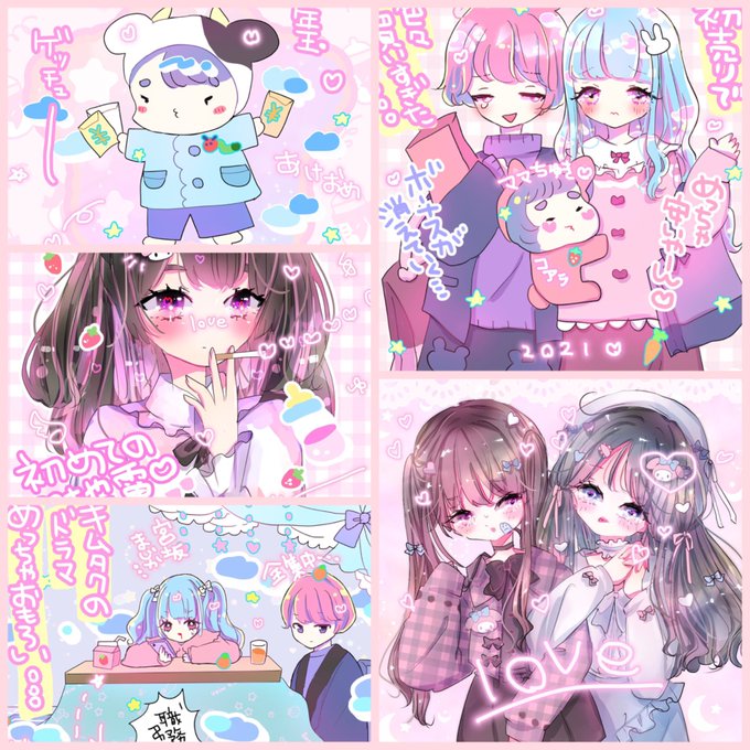 ゆめかわい 高画質 のtwitterイラスト検索結果 古い順