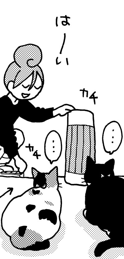 ねこびたし92話「新調する」
更新されました!
https://t.co/GJ0erRX4WD 