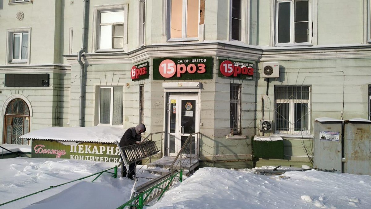 15roz's tweet photo. Временное обновление фасада, ждём тепла для полноценного ремонта входной группы https://t.co/cg9Ek1hy9O