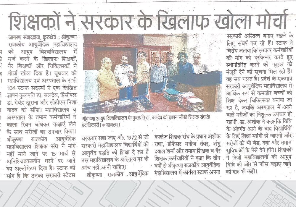 ShriGovt's tweet photo. @DeependerSHooda https://t.co/DJxaqSUzsO