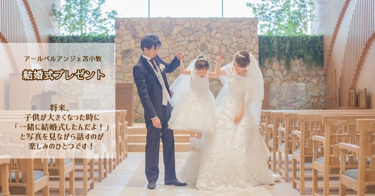 公式 結婚式プレゼント Net Kekkonnsikipre Twitter