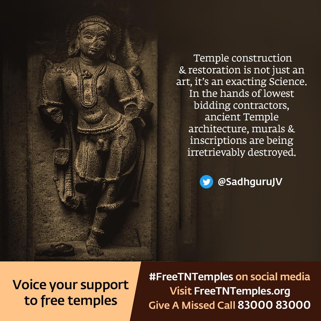 Temple is not an property of govt , govt has no right to control temple,
Temples belongs to devotes . 

#FreeTNTemples 
#BeAwakeBeAwakened