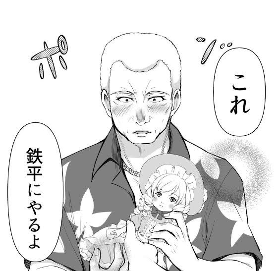 ひぐらしのなく頃に 画像 最新情報まとめ みんなの評価 レビューが見れる ナウティスモーション 14ページ目