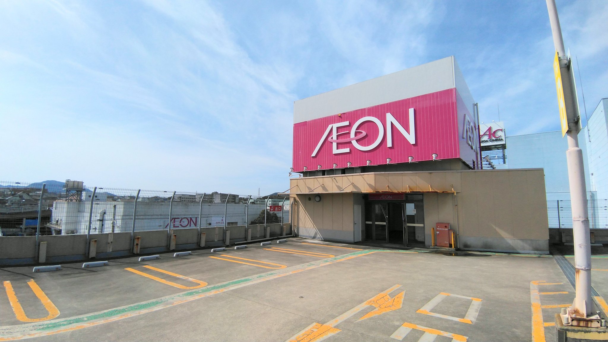 イオン西大和 Twitter Search Twitter