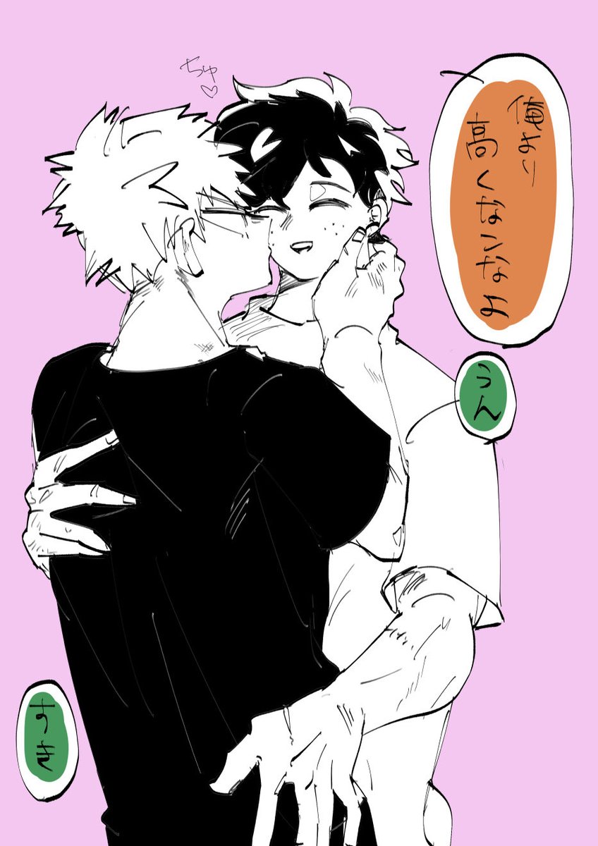 出勝の日課 