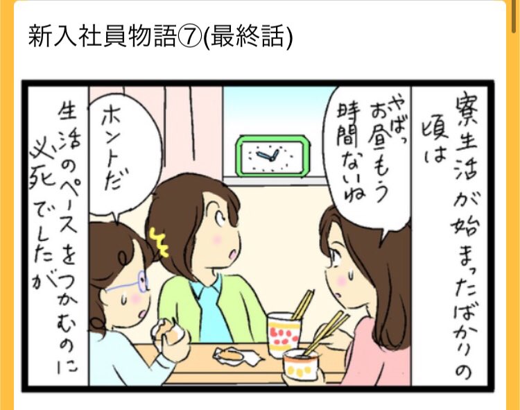画像が出なかったので上げ直しま～す(^^)

https://t.co/br5WF0SbdN 