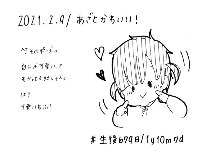 Twoucan あざとい の注目ツイート イラスト マンガ コスプレ モデル Twoucan あざとい の注目ツイート イラスト マンガ コスプレ モデル