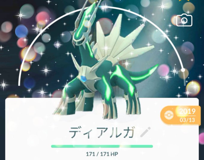 無料でダウンロード ポケモン 色 違い ディアルガ アイデア画像の図 無料でダウンロード ポケモン 色 違い ディアルガ アイデア画像の図