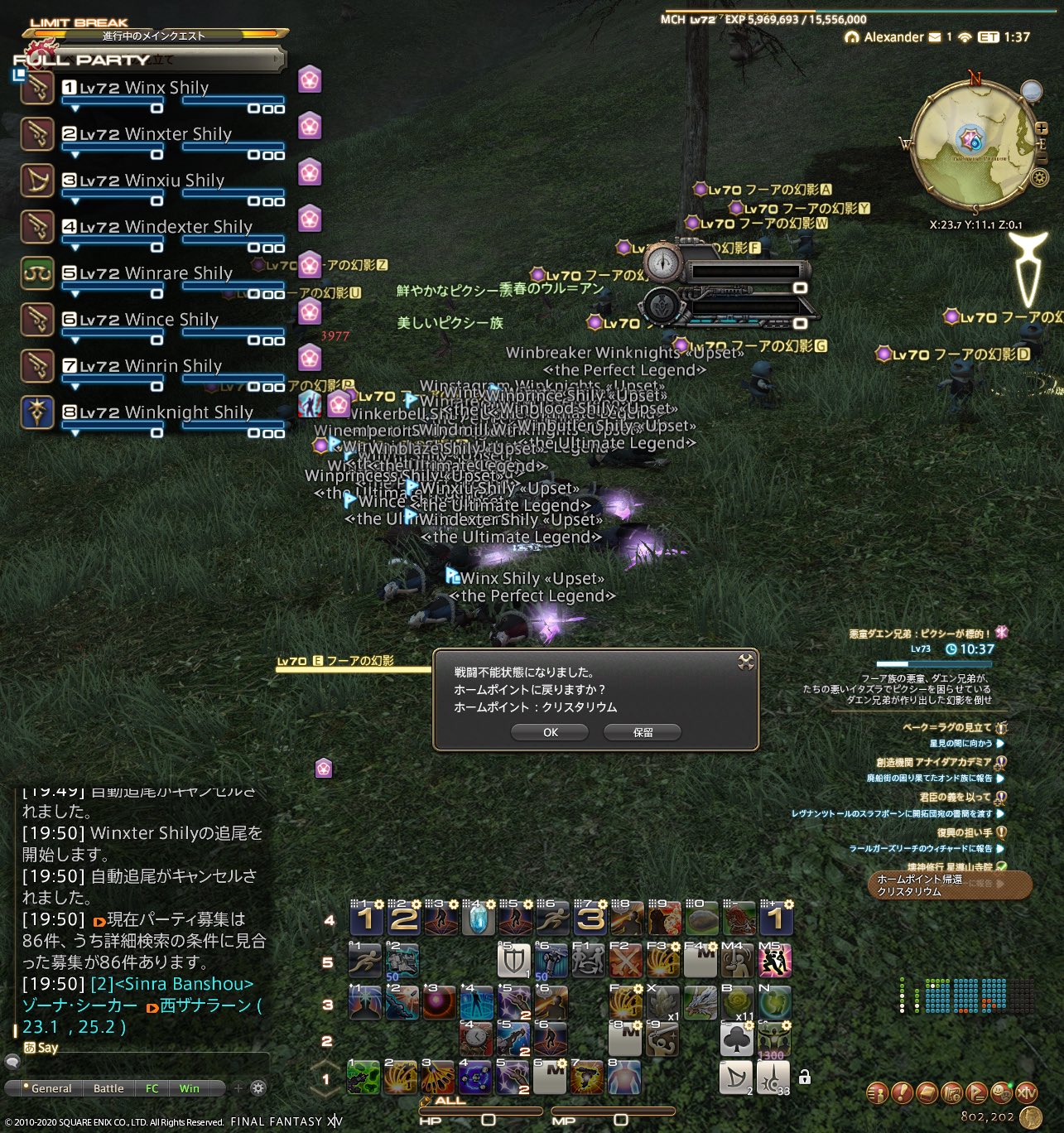 24垢使いウィン Mildom公認配信者 お前らのゲームのトラウマ挙げてけ 俺のミスで24人殺した