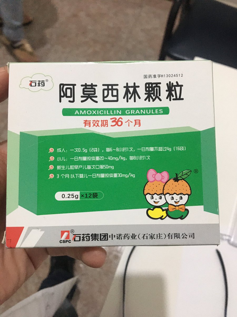 Analy Analy 05 Twitter